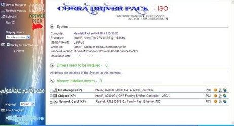 Windows 7 Ultimate 64 Bit Driver Pack